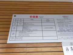 -都江堰中华大熊猫苑