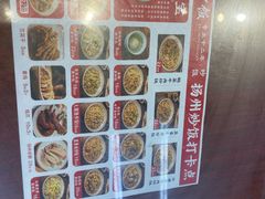 -扬二春炒饭(国庆路总店)