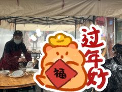 -国强牛肉(洋河总店)