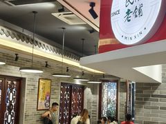 -民信老铺(双皮奶博物馆店)