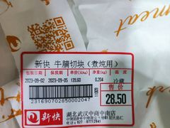 -中商优品汇超市(中南店)