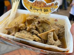 -老day牛杂(官也街总店)