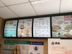 -武圣羊汤·西北面(朝阳门店)
