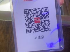 -忆3毛烧烤美食城(龙塘直营店)