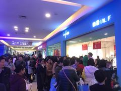 -好食上(喜盈门.范城店)
