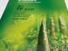 -大铁勺新津菜(熙悦汇店)