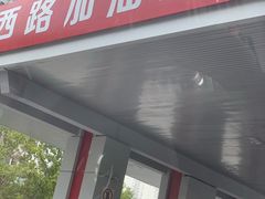 -江西路加油站
