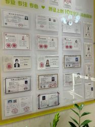 -爱贝乐妈咪月子中心