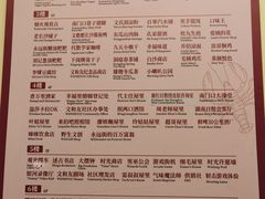 -长沙文和友(海信广场店)