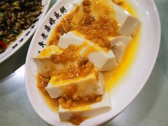 黄豆拌豆腐-长平老姿娘夜粥(平东一街店)