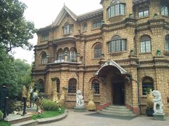 -马勒别墅饭店(静安寺店)