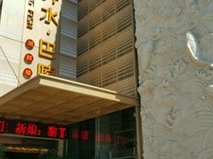 -巴陵全鱼席(湖南老字号汴河街店 )