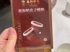 -羲和雅苑•北京烤鸭(国贸商城店)