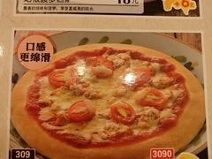 菜单-萨莉亚意式餐厅(深圳北站店)