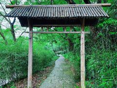 -兰亭风景区