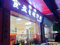 -香港食盈碗仔翅(黄边旗舰店)