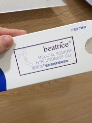 -重庆联合丽格美容医院