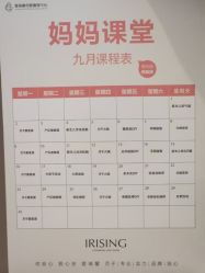 -星摇篮月子中心(市妇幼店)