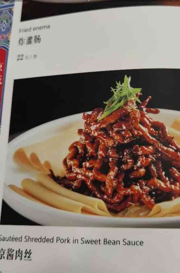 鸿禧大清花(方庄店)-"爷爷奶奶钻石婚纪念日. 在热闹的元旦想找.