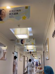 -深圳阳光医疗美容医院·旗舰店