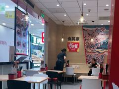 -食其家·牛丼咖喱(天津梅江印象城店)