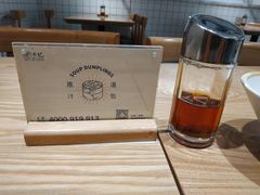 -千忆汤包(闽江路店)