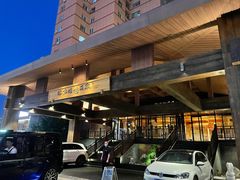 -北方暖暖温泉度假洗浴