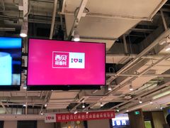 -西贝莜面村(金隅嘉品mall店)
