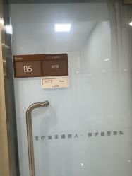 点击看大图 -Yestar艺星整形美容医院