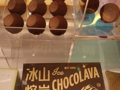 -好利来(川大店)