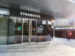 -星巴克臻选(海伦中心店)