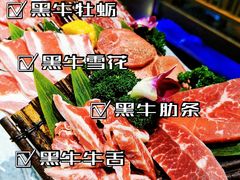 黑牛六拼-明洞阿姨·韩式酱蟹烤肉·创意料理(三元桥店)