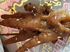 -阿芮烤鸡爪(世纪金源店)