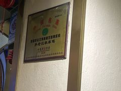 -胖老汉椒麻鸡清真新疆菜(西御街店)