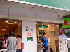 android_upload_pic-1点点(新会店)