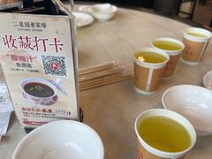 -二泉园老菜馆·百年无锡菜