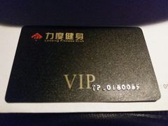 -力度游泳健身(义蓬购物中心店)