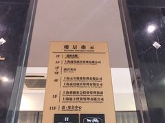 -上海虹梅嘉廷酒店