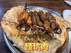 -二毛馕坑肉饭店