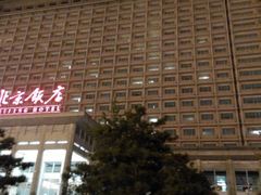 android_upload_pic-北京饭店