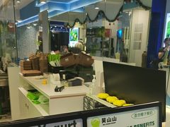 -吴山山·椰子酸奶(天河南店)