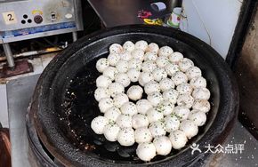 Scallion Pan-Fried Dumplings