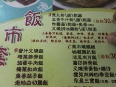 android_upload_pic-永盈茶餐厅(中山四路店)