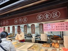 -赵天禄(葑门横街店)