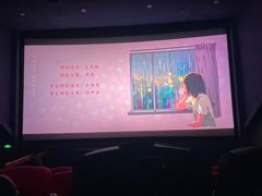 -飞扬影城(正佳IMAX店)