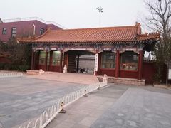 西南门-中央戏剧学院(昌平校区)