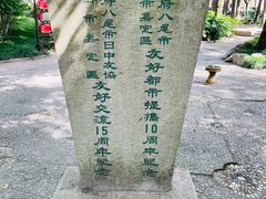 -汇龙潭