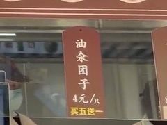 -葑门横街