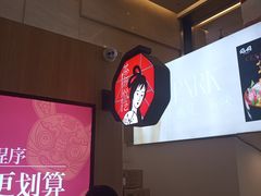 -茶颜悦色(重庆英利大融城LG层店)
