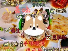 -德云居